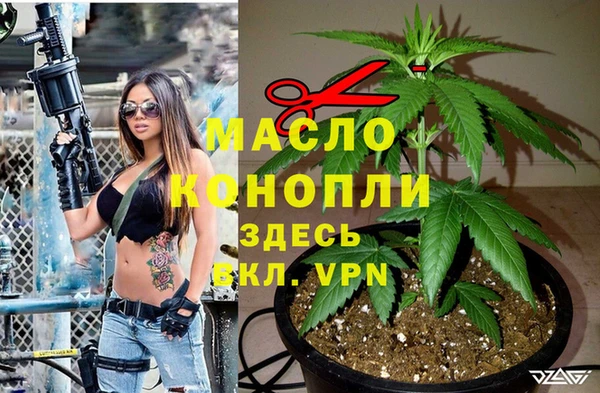 мефедрон VHQ Бородино